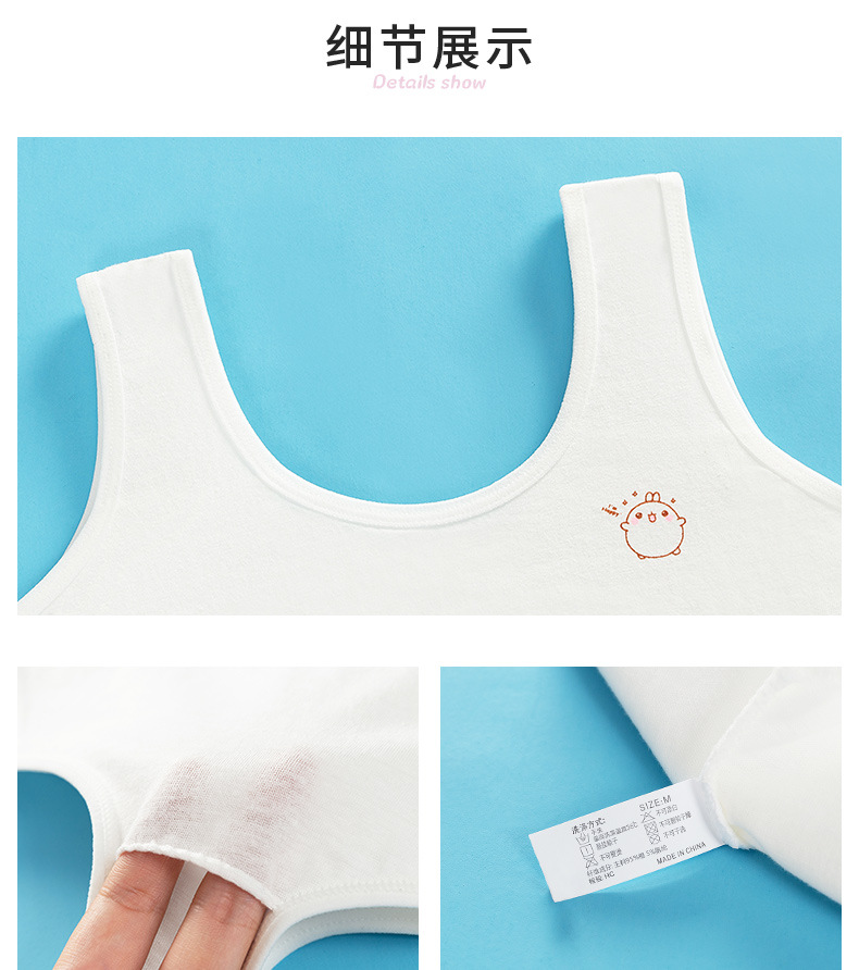 Soft Cotton Teen Vest Bra (Non-Wired, Seamless)