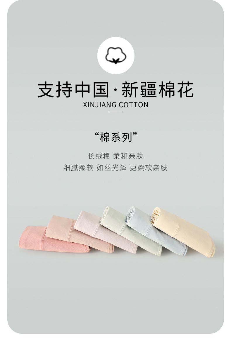 Pure Cotton Mid-Waist Antibacterial Panty (60s Count cotton)