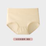 Pure Cotton Mid-Waist Antibacterial Panty (60s Count cotton)